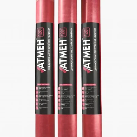 Диффузионная трехслойная мембрана Атмен Standart 120   фото