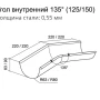 Угол желоба внутренний d-125 мм 135° Grand Line Полиуретан 0,6   фото