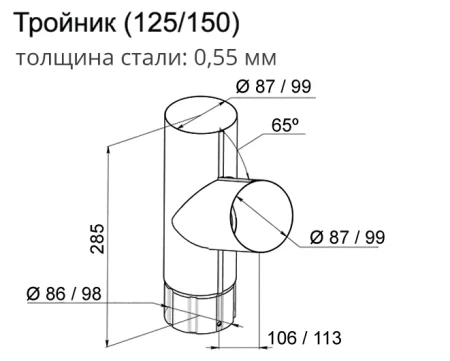 Тройник трубы d-90 мм Grand Line Полиуретан 0,5   фото