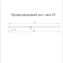 С-8 Print Premium 0,45 Antique Wood С-8 Print Premium 0,45 Antique Wood
