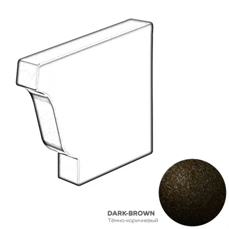 Заглушка желоба правая 120x86 мм Металл Профиль FORAMINA FREEZE QUADRO Valori двухстороннее 0,6 DarkBrown