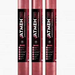 Диффузионная трехслойная мембрана Атмен Extra 150