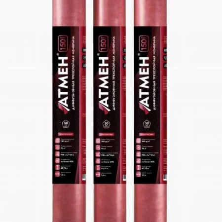 Диффузионная трехслойная мембрана Атмен Extra 150   фото