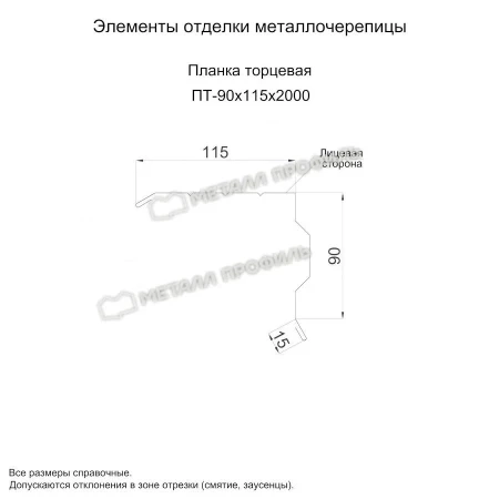 Планка торцевая Металл Профиль 90x115x2000 0,50 PURETAN цвет RR 29 Планка торцевая Металл Профиль 90x115x2000 0,50 PURETAN цвет RR 29