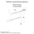 Планка торцевая Металл Профиль 95x120x2000 Полиэстер 0,45