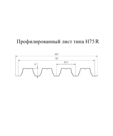 Профнастил Grand Line Н75 Оцинкованный 0,8   фото