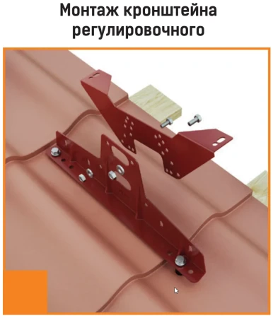 Переходной мостик Borge с ограждением для фальцевой кровли 3 м   фото