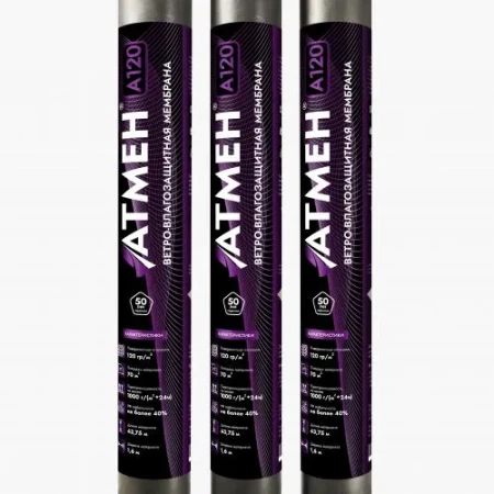 Ветро-влагозащитная мембрана Атмен A120   фото Ветро-влагозащитная мембрана Атмен A120   фото