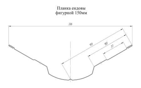 Планка ендовы верхней фигурной Grand Line 150x150 0,5 Velur цвет RAL 8004