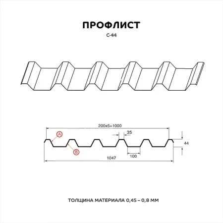 С-44 Ecosteel/Matt./T двухсторонний 0.5 Мореный дуб