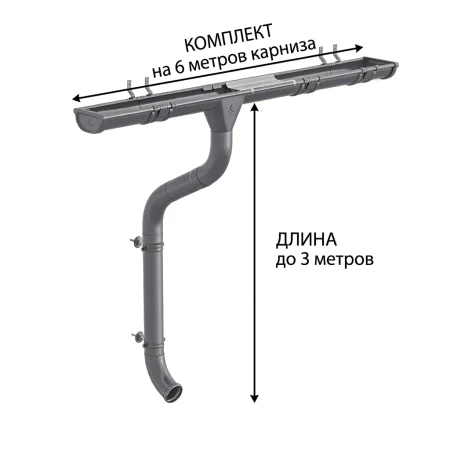 Комплект металлического водостока Аквасистем Комфорт d-150x100 мм 6 м/3 м PU Ral 7024   фото