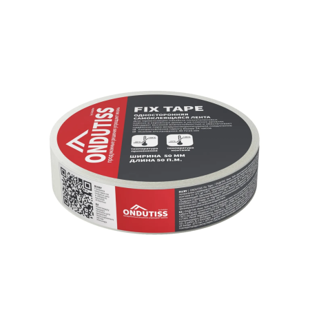 Монтажная лента Ондутис Fix Tape (односторонняя соединительная лента) 0.05x50 м   фото
