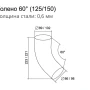 Колено трубы d-100 мм 60° Grand Line Полиуретан 0,6   фото