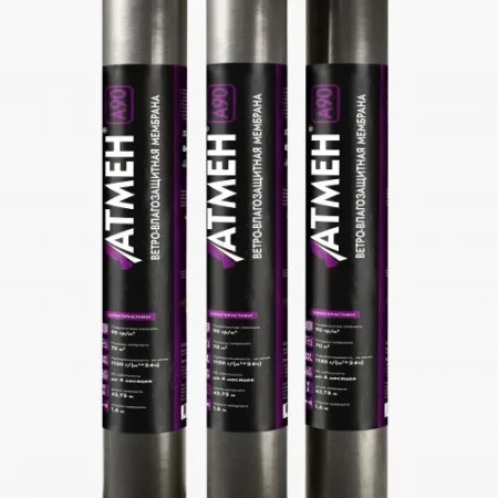 Ветро-влагозащитная мембрана Атмен A90   фото