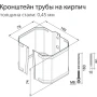 Кронштейн трубы на кирпич ГрандЛайн Vortex Matt Полиэстер Matt 0,45   фото