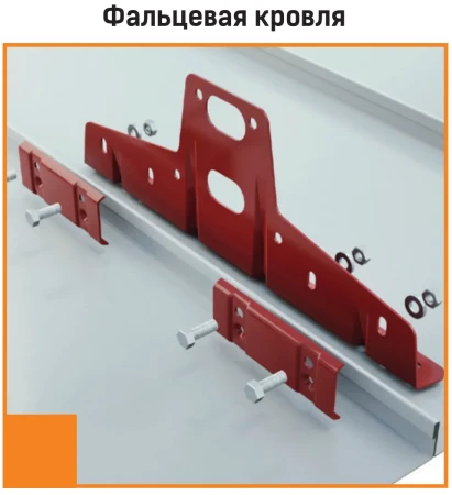 Переходной мостик Borge для фальцевой кровли 3 м   фото