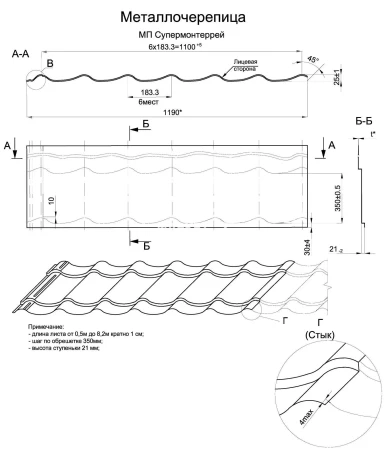 Ламонтерра-X (Супермонтеррей) Viking E 0,5 Ral 6005 Ламонтерра-X (Супермонтеррей) Viking E 0,5 Ral 6005