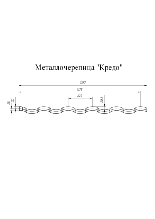 Kredo Drap 0,45 Ral 8017