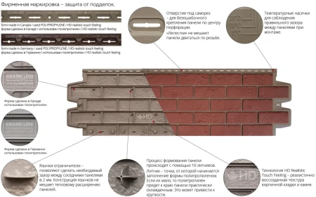 Пластиковая фасадная панель Grand Line Крупный камень Classic   фото
