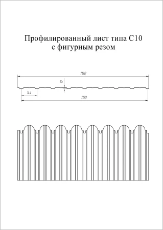 Профнастил Grand Line С10 (фигурный) Оцинкованный 0,5   фото