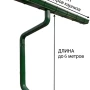Комплект металлического водостока ГрандЛайн Vortex 127x78 мм 6 м/6 м Полиэстер RAL 6005 (зелёный мох)   фото