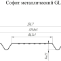 Металлический софит Grand Line Rooftop Matte (Стальной бархат) 0,5 с частичной перфорацией Ral 8017