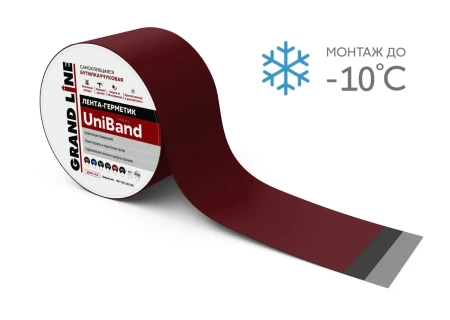 Герметизирующая лента Grand Line UniBand самоклеящаяся RAL 3005 красная 10x0,2м Герметизирующая лента Grand Line UniBand самоклеящаяся RAL 3005 красная 10x0,2м