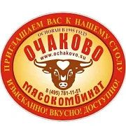Мясокомбинат Очаково