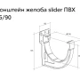 Кронштейн желоба slider ПВХ d-120 мм Grand Line Классика   фото