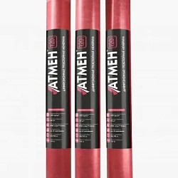 Диффузионная трехслойная мембрана Атмен Standart 120