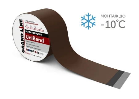 Герметизирующая лента Grand Line UniBand самоклеящаяся RAL 8017 коричневая 10x0,2м Герметизирующая лента Grand Line UniBand самоклеящаяся RAL 8017 коричневая 10x0,2м