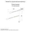 Планка торцевая Металл Профиль 95x120x2000 Полиэстер 0,45