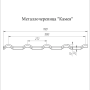 Kamea Pural matt 0,5 RR 887 Kamea Pural matt 0,5 RR 887