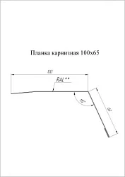 Планка карнизная Grand Line 100x65 Velur 0,5