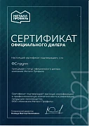 Сертификат официального дилера компании Металл Профиль