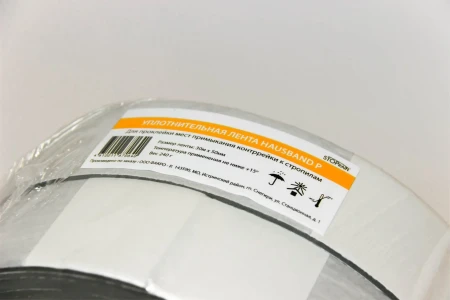 Уплотнительная клейкая лента Fakro HausBand P 30x0,05 м   фото